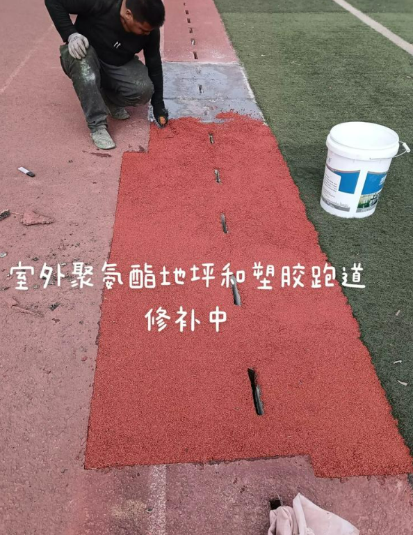 仁兴镇球场地面翻新维修，核心是先诊断破损