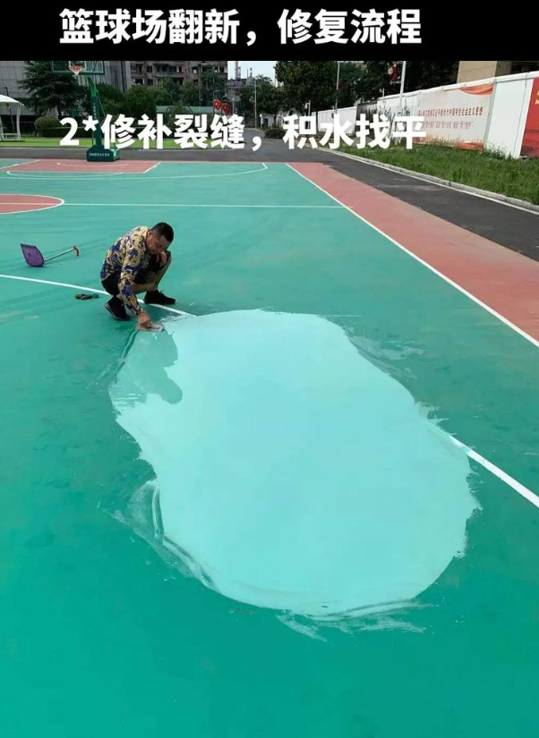 仁兴镇硅 PU 球场（篮球场 / 羽毛球场）  局部维修（破损＜30%）